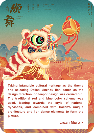 Heritage Project Details